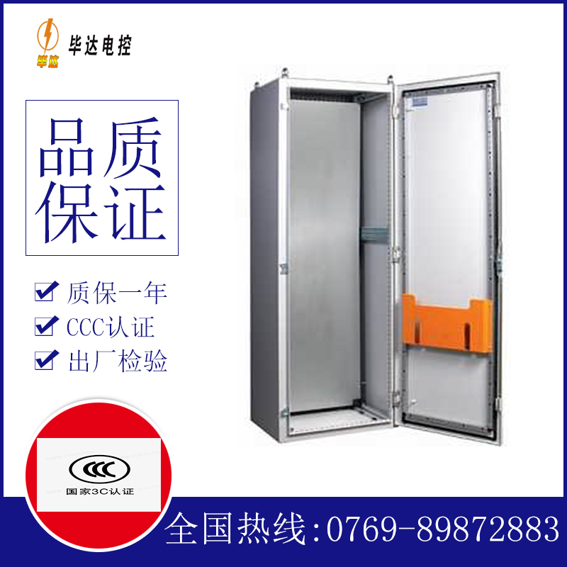 黄石港PS柜